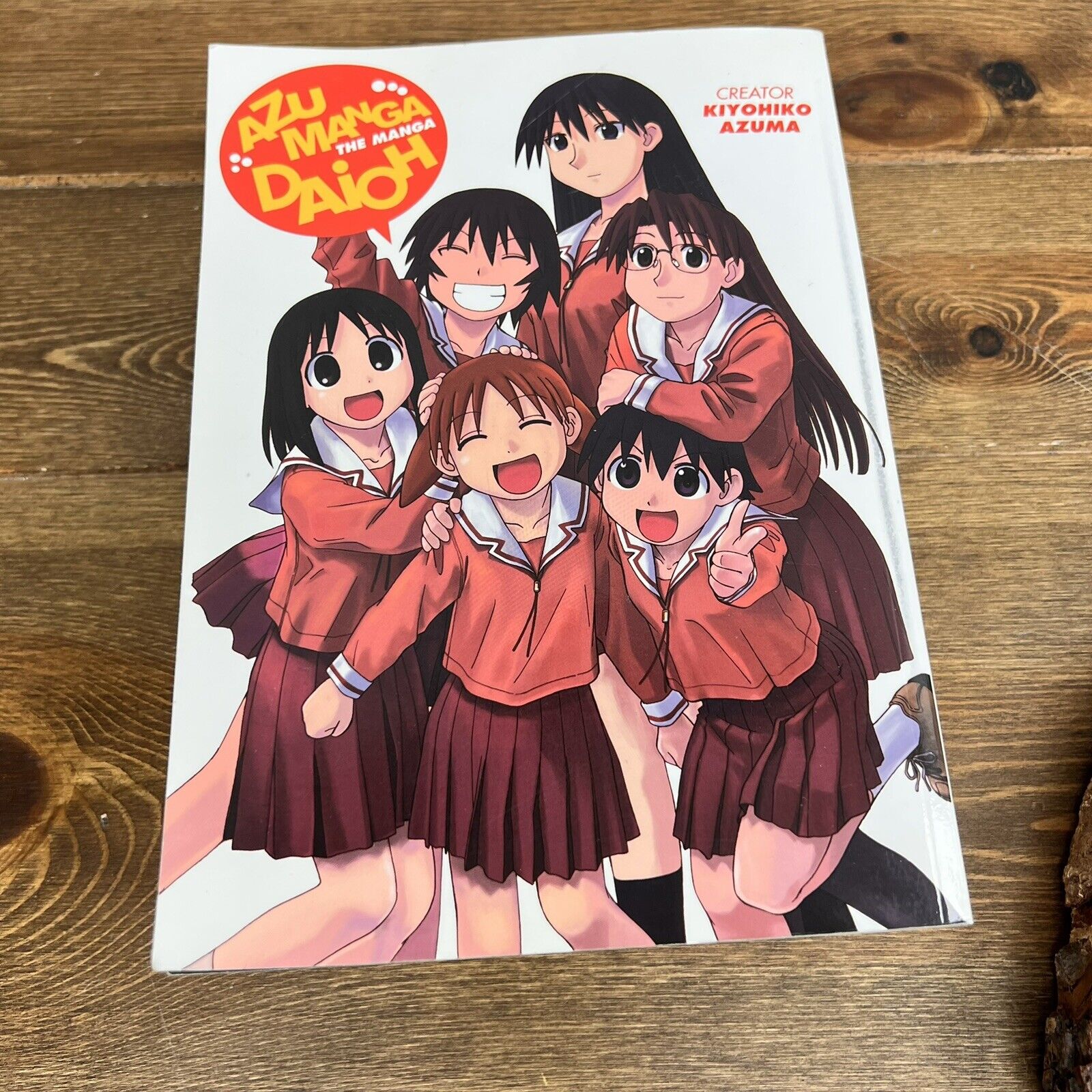 Azumanga Daioh Omnibus Volume 1 (v 1) - Paperback By Azuma, Kiyohiko - GOOD